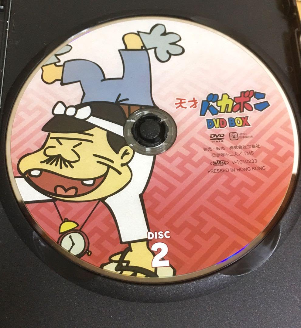 Amazon.co.jp: テレビアニメ 天才バカボン DVD BOX（DVD2枚組15話収録